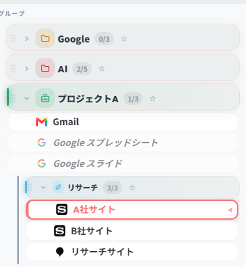 LB TAB Layers サイドパネル プレビュー